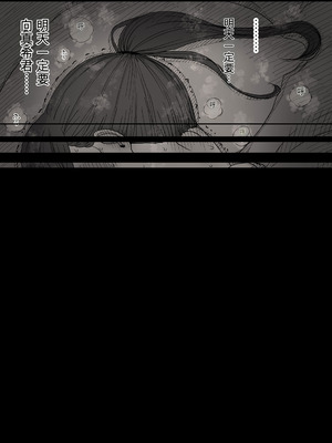 [ひまわりのたね (種乃なかみ)] 長身女子に食べられる (オリジナル)_20_xsql