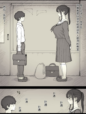 [ひまわりのたね (種乃なかみ)] 長身女子に食べられる (オリジナル)_21_kcla