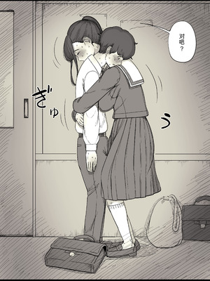 [ひまわりのたね (種乃なかみ)] 長身女子に食べられる (オリジナル)_25_uvwj