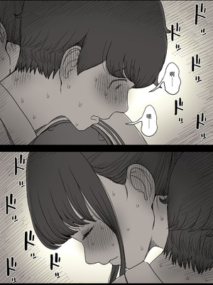 [ひまわりのたね (種乃なかみ)] 長身女子に食べられる (オリジナル)_26_rvpy