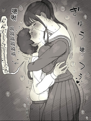 [ひまわりのたね (種乃なかみ)] 長身女子に食べられる (オリジナル)_29_yxrk