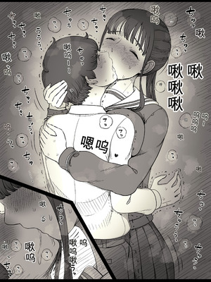 [ひまわりのたね (種乃なかみ)] 長身女子に食べられる (オリジナル)_30_quwx