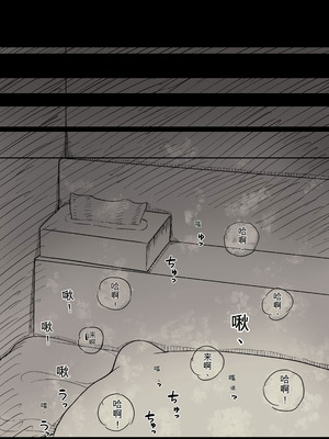 [ひまわりのたね (種乃なかみ)] 長身女子に食べられる (オリジナル)_42_fiss