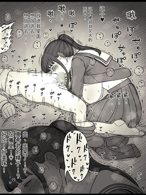 [ひまわりのたね (種乃なかみ)] 長身女子に食べられる (オリジナル)_50_ctjq