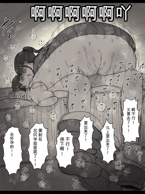 [ひまわりのたね (種乃なかみ)] 長身女子に食べられる (オリジナル)_55_qkgt