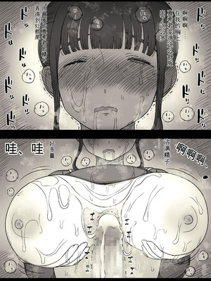 [ひまわりのたね (種乃なかみ)] 長身女子に食べられる (オリジナル)_67_qget