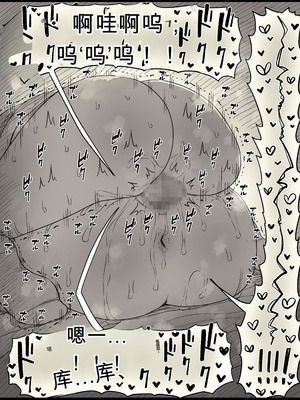 [ひまわりのたね (種乃なかみ)] 長身女子に食べられる (オリジナル)_79_vvsc