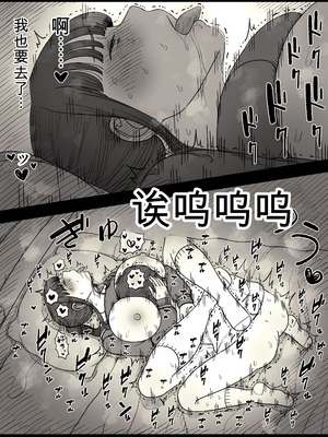 [ひまわりのたね (種乃なかみ)] 長身女子に食べられる (オリジナル)_80_cfnf