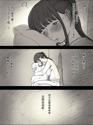 [ひまわりのたね (種乃なかみ)] 長身女子に食べられる (オリジナル)_89_gfxr