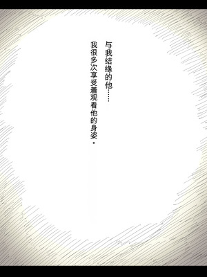 [ひまわりのたね (種乃なかみ)] 長身女子に食べられる (オリジナル)_91_mgrh