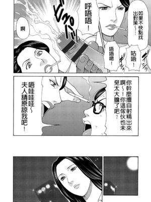 [タカスギコウ] 真ノ倉家の女たち｜ 真倉家的女人們 [懒惰鸽子速食贴图]_048_btus