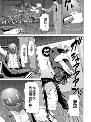 [タカスギコウ] 真ノ倉家の女たち｜ 真倉家的女人們 [懒惰鸽子速食贴图]_051_pxqr