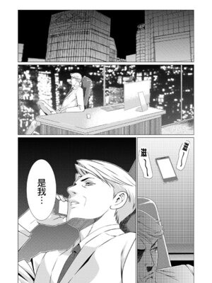 [タカスギコウ] 真ノ倉家の女たち｜ 真倉家的女人們 [懒惰鸽子速食贴图]_086_qpwm