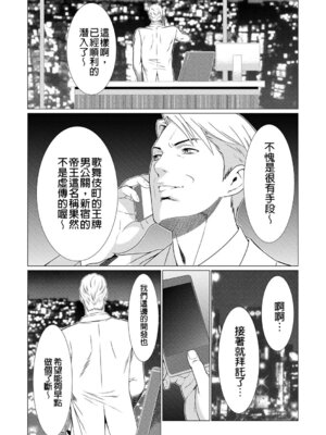 [タカスギコウ] 真ノ倉家の女たち｜ 真倉家的女人們 [懒惰鸽子速食贴图]_087_jmxb