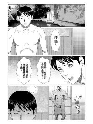 [タカスギコウ] 真ノ倉家の女たち｜ 真倉家的女人們 [懒惰鸽子速食贴图]_096_kppe