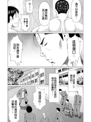 [タカスギコウ] 真ノ倉家の女たち｜ 真倉家的女人們 [懒惰鸽子速食贴图]_099_bimn