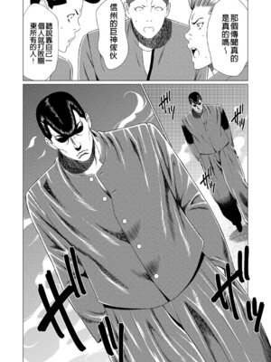 [タカスギコウ] 真ノ倉家の女たち｜ 真倉家的女人們 [懒惰鸽子速食贴图]_100_icls