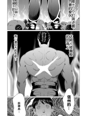 [タカスギコウ] 真ノ倉家の女たち｜ 真倉家的女人們 [懒惰鸽子速食贴图]_104_lmaw