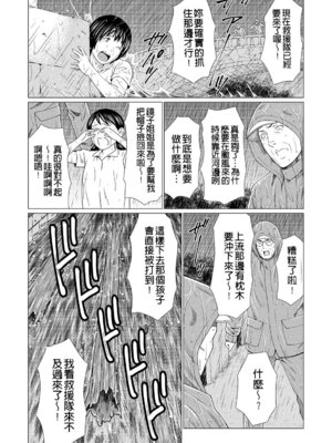 [タカスギコウ] 真ノ倉家の女たち｜ 真倉家的女人們 [懒惰鸽子速食贴图]_138_obyq