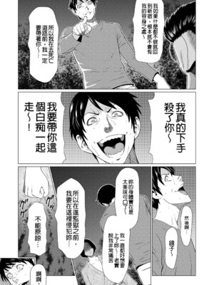 [タカスギコウ] 真ノ倉家の女たち｜ 真倉家的女人們 [懒惰鸽子速食贴图]_147_lhrx