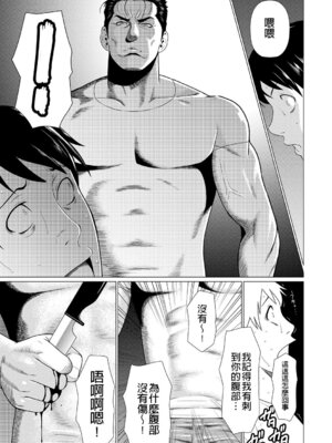 [タカスギコウ] 真ノ倉家の女たち｜ 真倉家的女人們 [懒惰鸽子速食贴图]_149_tegc