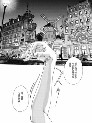 [春輝] Uterus of the Blackgoat 黒山羊の仔袋 2 [中国翻訳] [DL版]_007_kufe