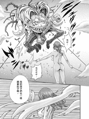 [春輝] Uterus of the Blackgoat 黒山羊の仔袋 2 [中国翻訳] [DL版]_012_lxll