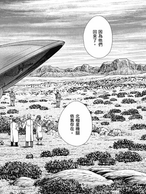 [春輝] Uterus of the Blackgoat 黒山羊の仔袋 2 [中国翻訳] [DL版]_019_odet