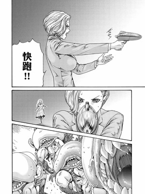 [春輝] Uterus of the Blackgoat 黒山羊の仔袋 2 [中国翻訳] [DL版]_027_jcor