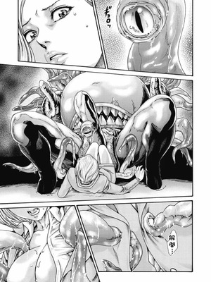 [春輝] Uterus of the Blackgoat 黒山羊の仔袋 2 [中国翻訳] [DL版]_032_rqoe