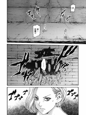 [春輝] Uterus of the Blackgoat 黒山羊の仔袋 2 [中国翻訳] [DL版]_041_cmuo