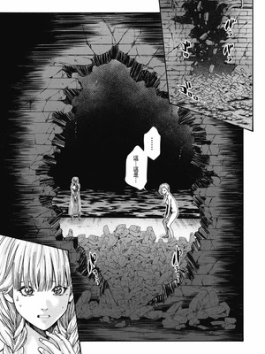 [春輝] Uterus of the Blackgoat 黒山羊の仔袋 2 [中国翻訳] [DL版]_042_bwgb