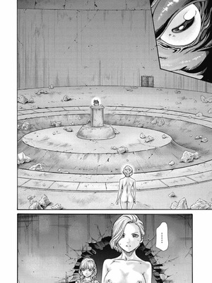 [春輝] Uterus of the Blackgoat 黒山羊の仔袋 2 [中国翻訳] [DL版]_043_djjf