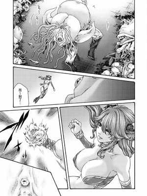 [春輝] Uterus of the Blackgoat 黒山羊の仔袋 2 [中国翻訳] [DL版]_048_pugr