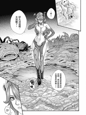 [春輝] Uterus of the Blackgoat 黒山羊の仔袋 2 [中国翻訳] [DL版]_050_xhkm