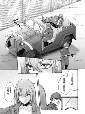 [春輝] Uterus of the Blackgoat 黒山羊の仔袋 2 [中国翻訳] [DL版]_054_tmfx