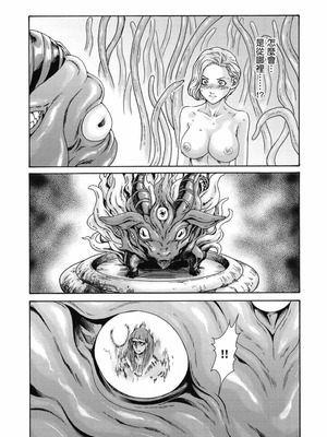 [春輝] Uterus of the Blackgoat 黒山羊の仔袋 2 [中国翻訳] [DL版]_056_sgit