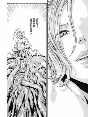 [春輝] Uterus of the Blackgoat 黒山羊の仔袋 2 [中国翻訳] [DL版]_091_pmsq