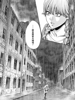 [春輝] Uterus of the Blackgoat 黒山羊の仔袋 2 [中国翻訳] [DL版]_120_eqcd