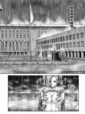 [春輝] Uterus of the Blackgoat 黒山羊の仔袋 2 [中国翻訳] [DL版]_125_rjwj