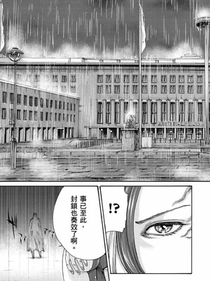 [春輝] Uterus of the Blackgoat 黒山羊の仔袋 2 [中国翻訳] [DL版]_126_mmjn