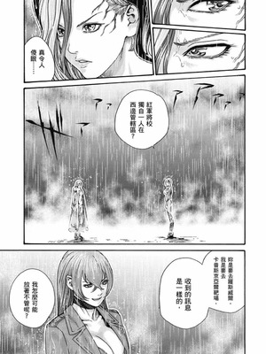 [春輝] Uterus of the Blackgoat 黒山羊の仔袋 2 [中国翻訳] [DL版]_128_xmmy