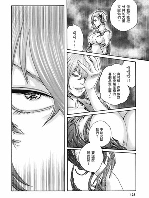 [春輝] Uterus of the Blackgoat 黒山羊の仔袋 2 [中国翻訳] [DL版]_129_jtsa