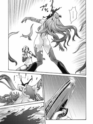 [春輝] Uterus of the Blackgoat 黒山羊の仔袋 2 [中国翻訳] [DL版]_152_ucnw