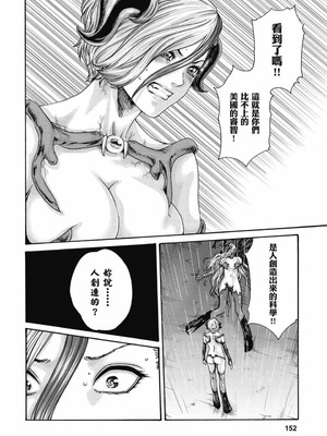 [春輝] Uterus of the Blackgoat 黒山羊の仔袋 2 [中国翻訳] [DL版]_153_tcua