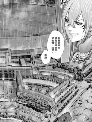 [春輝] Uterus of the Blackgoat 黒山羊の仔袋 2 [中国翻訳] [DL版]_167_fhys