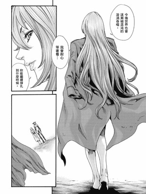 [春輝] Uterus of the Blackgoat 黒山羊の仔袋 2 [中国翻訳] [DL版]_203_pnrb