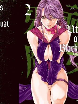 [春輝] Uterus of the Blackgoat 黒山羊の仔袋 2 [中国翻訳] [DL版]_210_mfnf