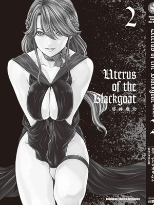 [春輝] Uterus of the Blackgoat 黒山羊の仔袋 2 [中国翻訳] [DL版]_212_hvhi
