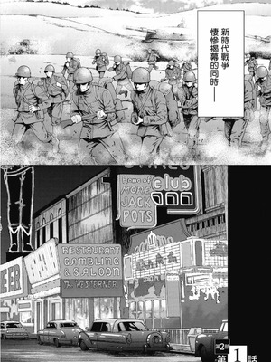 [春輝] Uterus of the Blackgoat 黒山羊の仔袋 3 [中国翻訳] [DL版]_005_tgqn